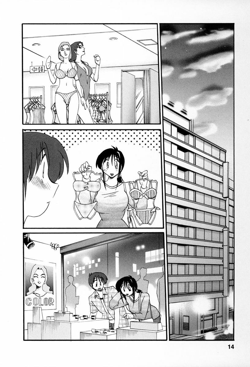 [TsuyaTsuya] Tonari no Tonari no Onee-san 2 page 11 full