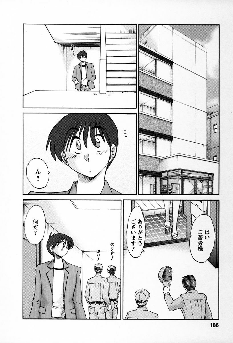 [TsuyaTsuya] Tonari no Tonari no Onee-san 2 page 183 full