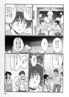 [TsuyaTsuya] Tonari no Tonari no Onee-san 2 - page 12