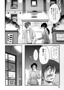 [TsuyaTsuya] Tonari no Tonari no Onee-san 2 - page 15