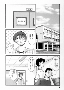 [TsuyaTsuya] Tonari no Tonari no Onee-san 2 - page 5