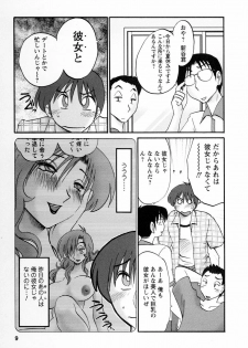 [TsuyaTsuya] Tonari no Tonari no Onee-san 2 - page 6