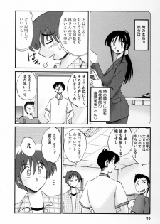 [TsuyaTsuya] Tonari no Tonari no Onee-san 2 - page 7