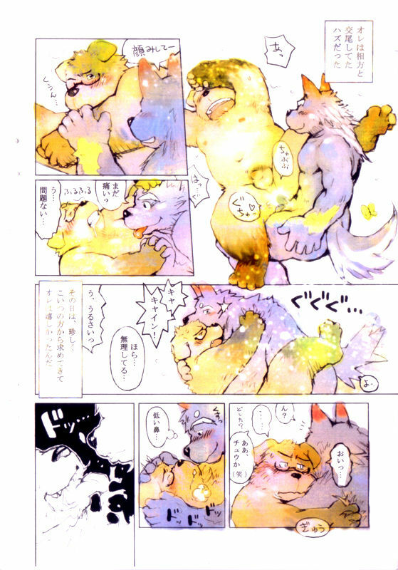 和 page 2 full