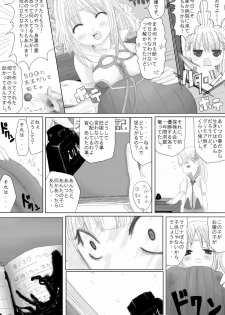 [N*MADCHEN (RITO)] Sugoi yo! Mist-san (Rune Factory) - page 5