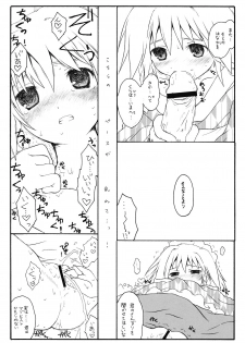 (Reitaisai 6) [ERA FEEL (Kuraoka Aki)] Aru Omise no Ichinichi Sono 4 (Touhou Project) - page 12