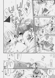 [Bakugeki Monkeys (Inugami Naoyuki)] Nano Mani (Mahou Shoujo Lyrical Nanoha) - page 13