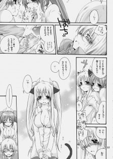 [Bakugeki Monkeys (Inugami Naoyuki)] Nano Mani (Mahou Shoujo Lyrical Nanoha) - page 14