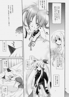 [Bakugeki Monkeys (Inugami Naoyuki)] Nano Mani (Mahou Shoujo Lyrical Nanoha) - page 4
