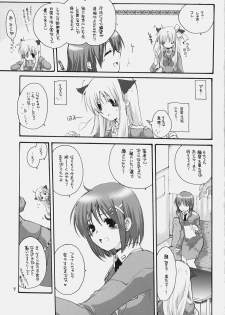 [Bakugeki Monkeys (Inugami Naoyuki)] Nano Mani (Mahou Shoujo Lyrical Nanoha) - page 6