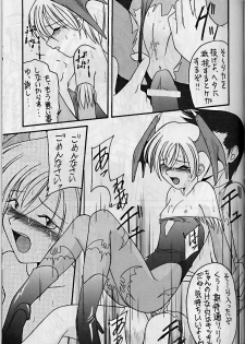 [Asanoya] Yattane !! Sentaku ita musume - page 14