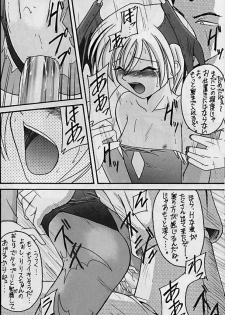 [Asanoya] Yattane !! Sentaku ita musume - page 15