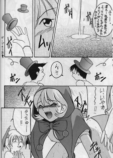 [Asanoya] Yattane !! Sentaku ita musume - page 17