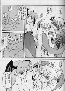 [Asanoya] Yattane !! Sentaku ita musume - page 22