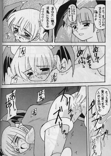 [Asanoya] Yattane !! Sentaku ita musume - page 27