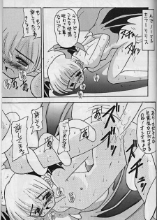 [Asanoya] Yattane !! Sentaku ita musume - page 32
