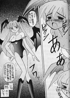 [Asanoya] Yattane !! Sentaku ita musume - page 36