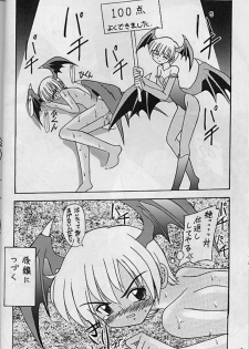 [Asanoya] Yattane !! Sentaku ita musume - page 7
