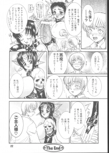 (C64) [Rei no Tokoro (Kuroarama Soukai)] Kuro no Kioku Yon (Love Hina, Street Fighter) - page 21