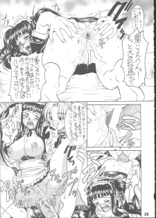 (C64) [Rei no Tokoro (Kuroarama Soukai)] Kuro no Kioku Yon (Love Hina, Street Fighter) - page 28