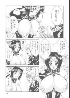 (C64) [Rei no Tokoro (Kuroarama Soukai)] Kuro no Kioku Yon (Love Hina, Street Fighter) - page 7
