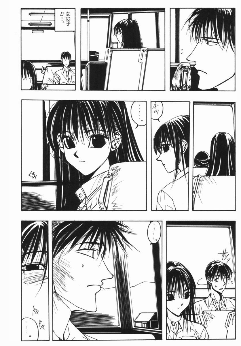 [Yumiko Okayama] Ingi Machine page 79 full