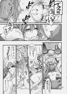 (C74)[Bakugeki Monkeys (Inugami Naoyuki)] Nano Mani Hyper (Mahou Shoujo Lyrical Nanoha) - page 10