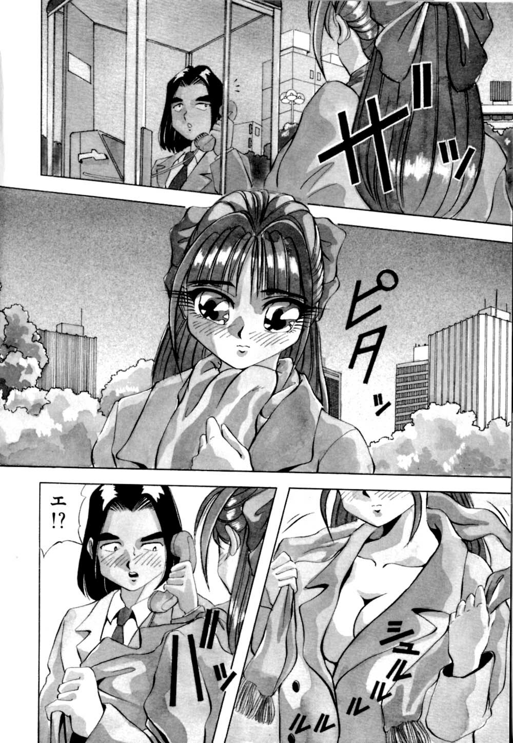 [Yukimino Yukio] Kurokami ni Itazura page 119 full