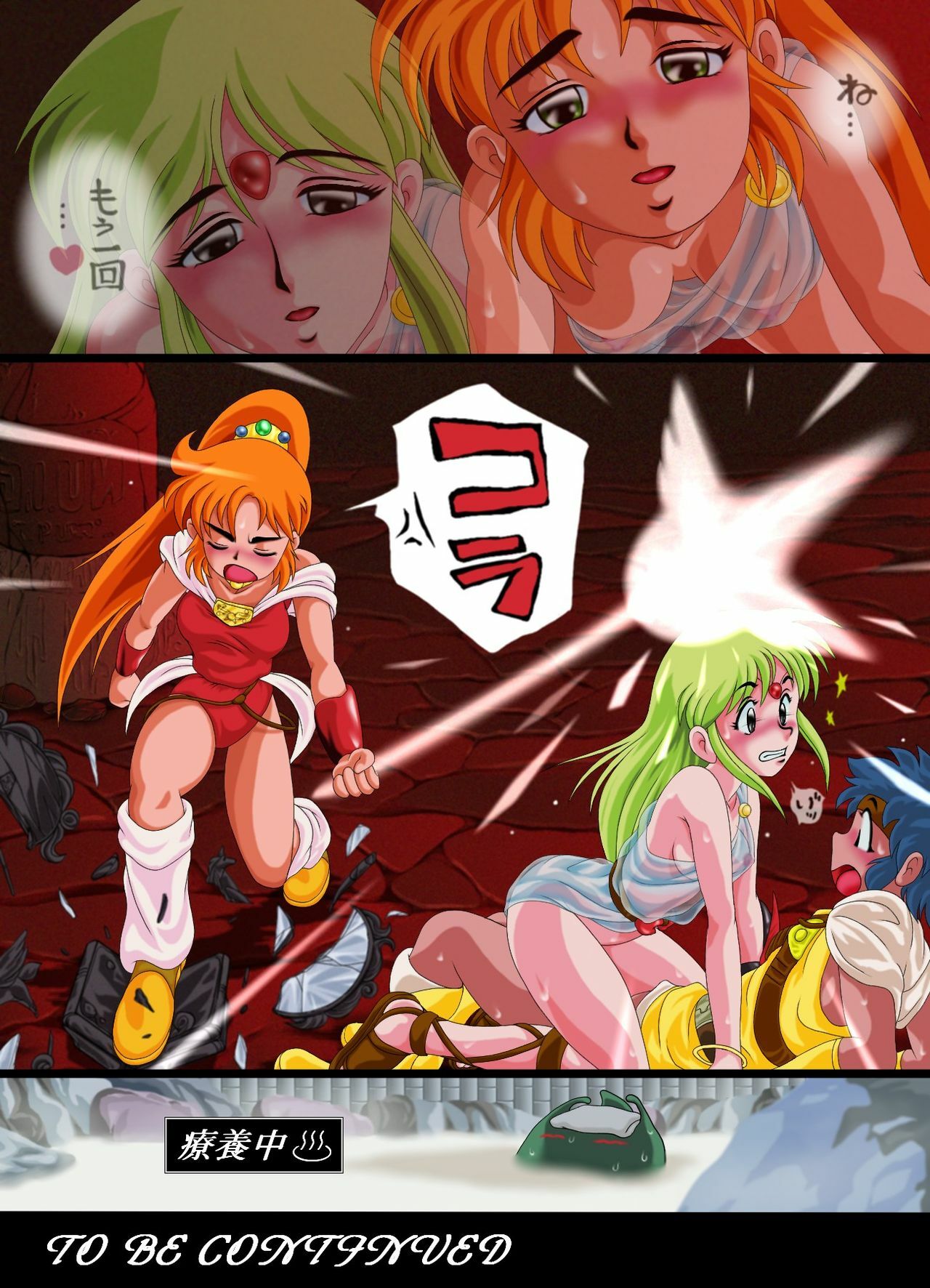 [Marumaru] Ribasu no XX page 24 full