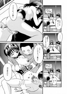 [Uirou Hoshino] Kimi no Nawa - page 15