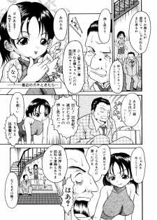 [Uirou Hoshino] Kimi no Nawa - page 35