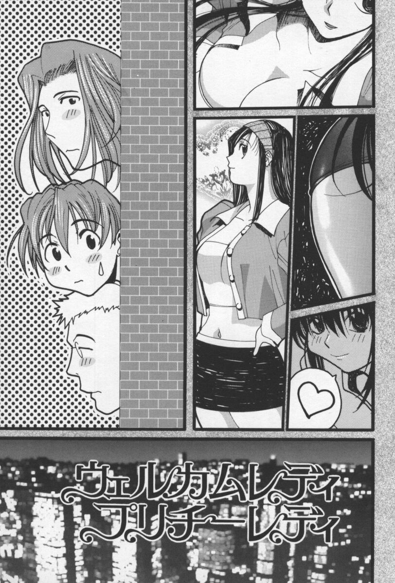 [Yamada Shuutarou] 69 Sex Revolver page 128 full