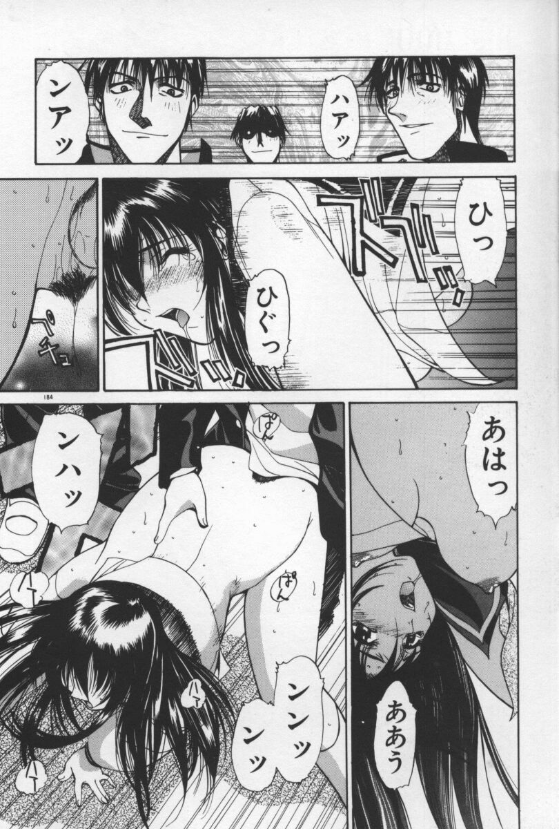 [Yamada Shuutarou] 69 Sex Revolver page 187 full