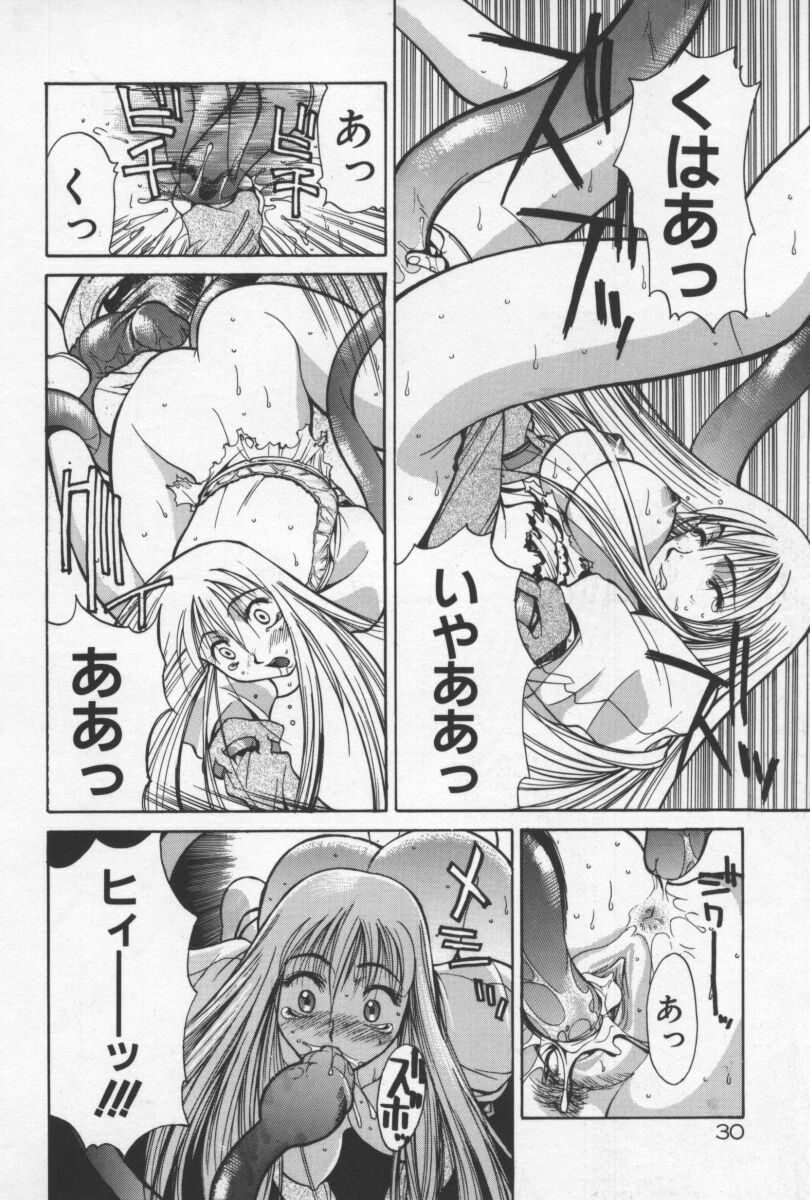 [Yamada Shuutarou] 69 Sex Revolver page 33 full