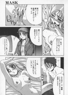 [Yamada Shuutarou] 69 Sex Revolver - page 14