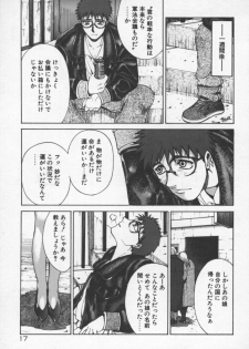 [Yamada Shuutarou] 69 Sex Revolver - page 20