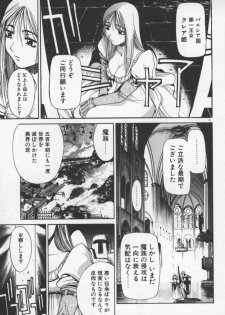 [Yamada Shuutarou] 69 Sex Revolver - page 22