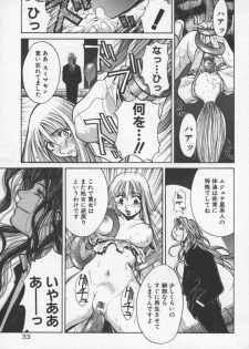 [Yamada Shuutarou] 69 Sex Revolver - page 36