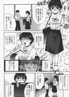 [Yamada Shuutarou] 69 Sex Revolver - page 41