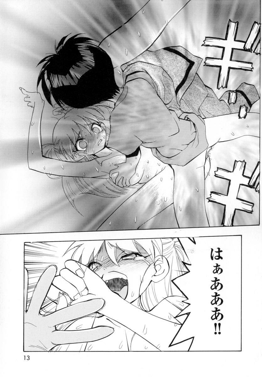 [Yugawara Atami] Seigi no Shoujo page 17 full