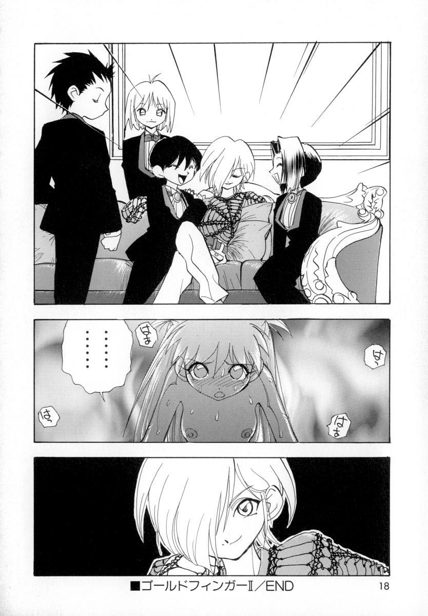 [Yugawara Atami] Seigi no Shoujo page 22 full