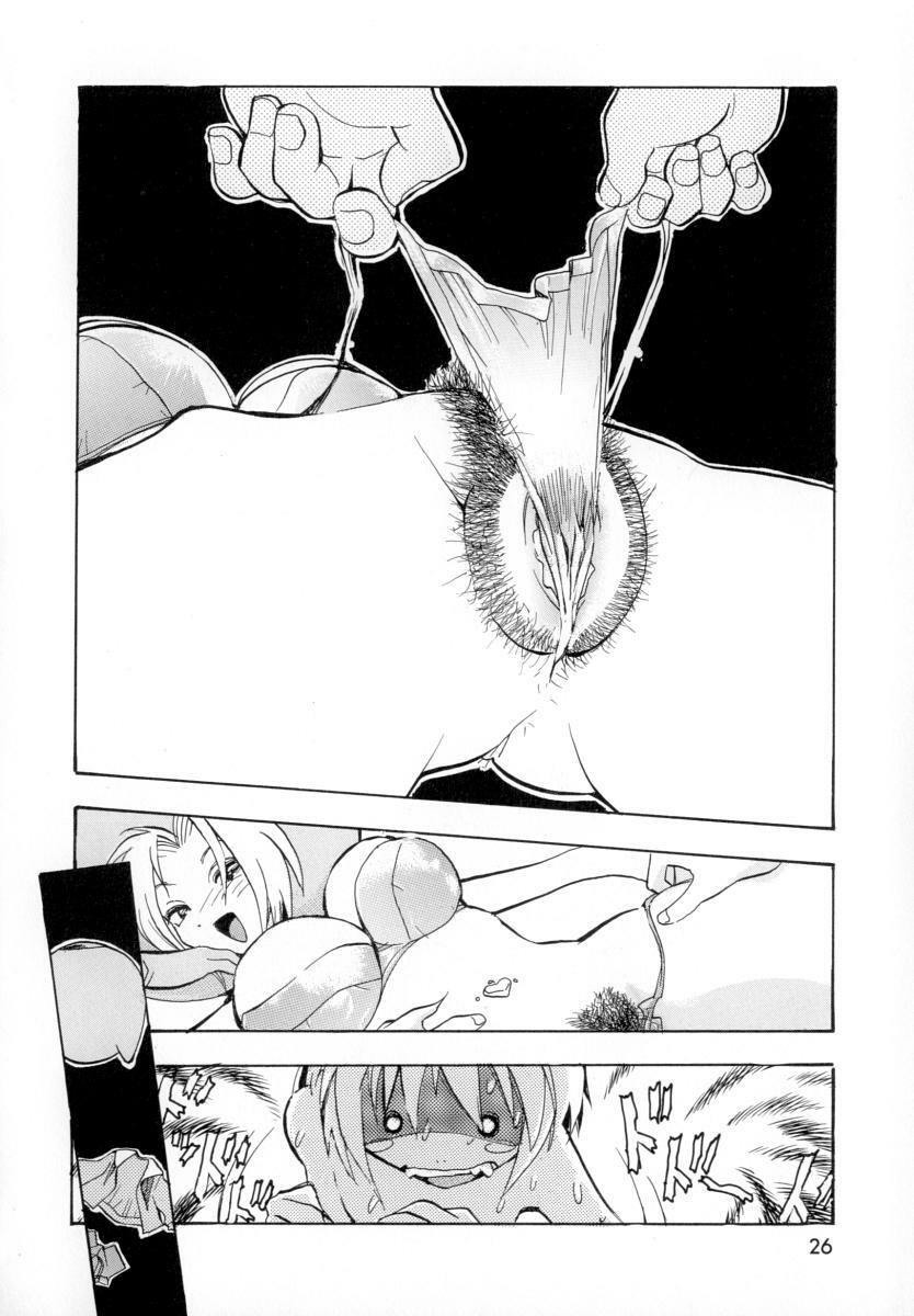 [Yugawara Atami] Seigi no Shoujo page 30 full