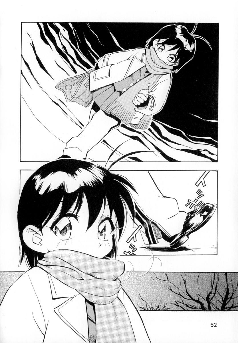 [Yugawara Atami] Seigi no Shoujo page 56 full