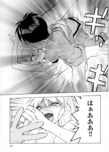 [Yugawara Atami] Seigi no Shoujo - page 17