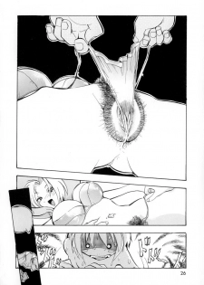 [Yugawara Atami] Seigi no Shoujo - page 30