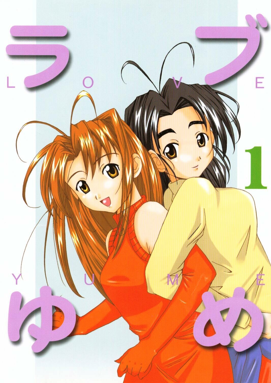 [High&Low (Asagi Toshihito)] Love Yume 1 (Love Hina) page 1 full