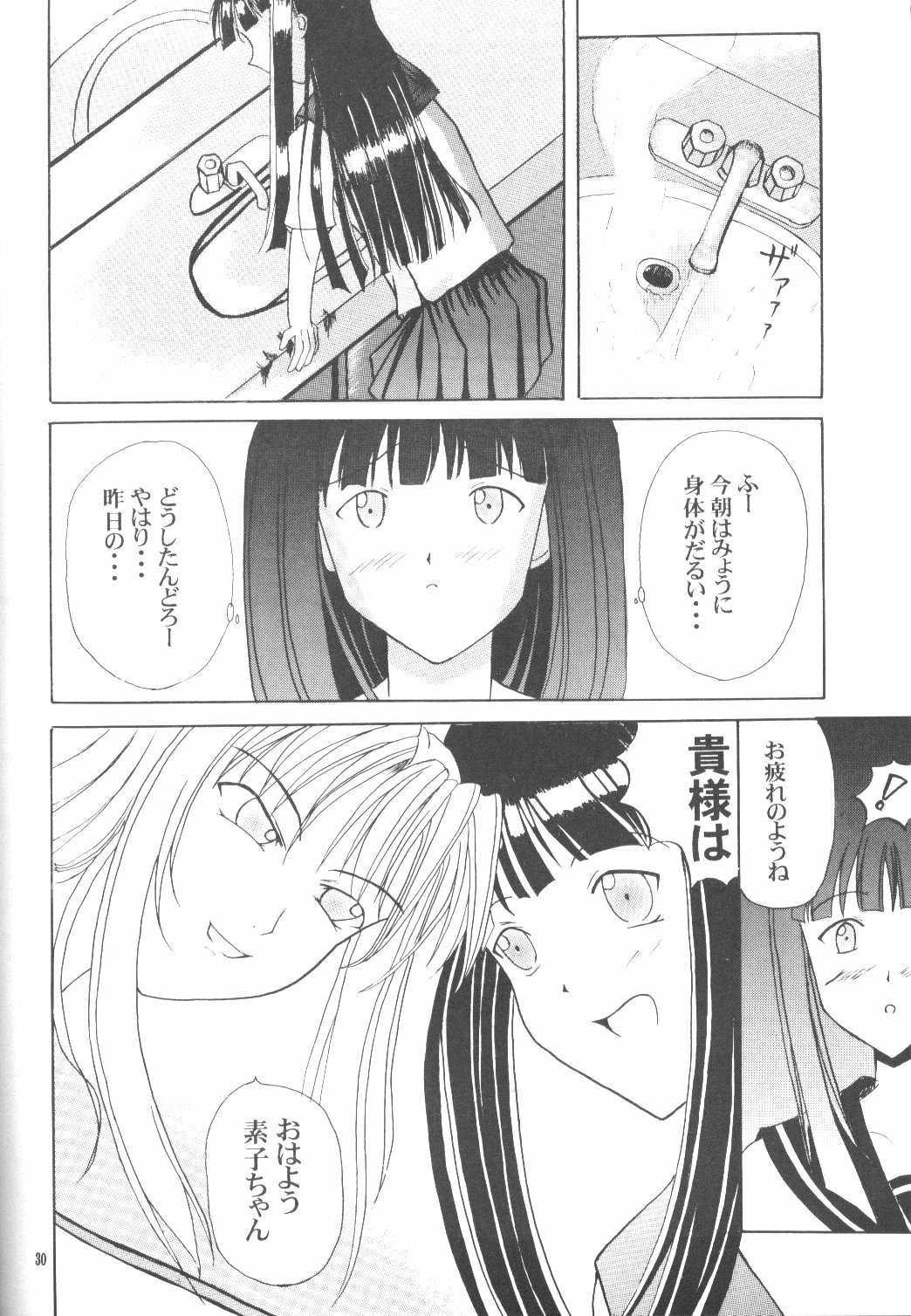 [High&Low (Asagi Toshihito)] Love Yume 1 (Love Hina) page 29 full