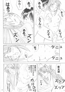 [High&Low (Asagi Toshihito)] Love Yume 1 (Love Hina) - page 15