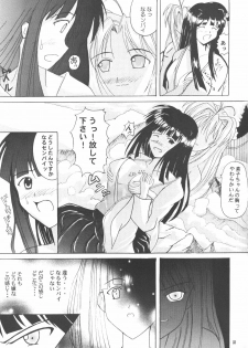 [High&Low (Asagi Toshihito)] Love Yume 1 (Love Hina) - page 22