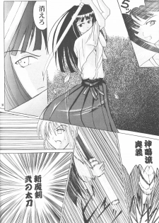 [High&Low (Asagi Toshihito)] Love Yume 1 (Love Hina) - page 25